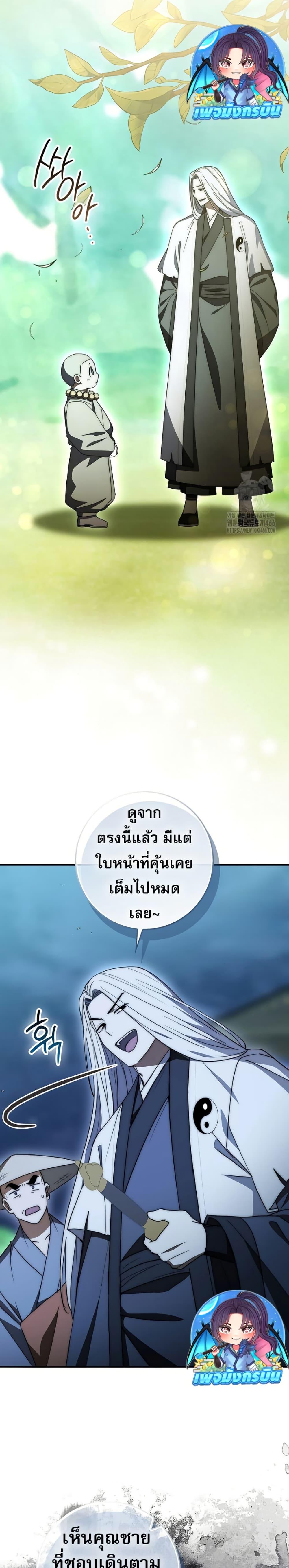 Manga-lc-com อ่านมังงะ อ่านการ์ตูน ออนไลน์ ฟรี Sword God Dragon ตอนที่ 1 2 3 4 5 6 7 8 9 10 11 12 13 14 ฟรี ไม่มีโฆษณา Manga-lc - อ่าน มังงะ อ่าน การ์ตูน ออนไลน์ อ่านมังงะ ฟรี