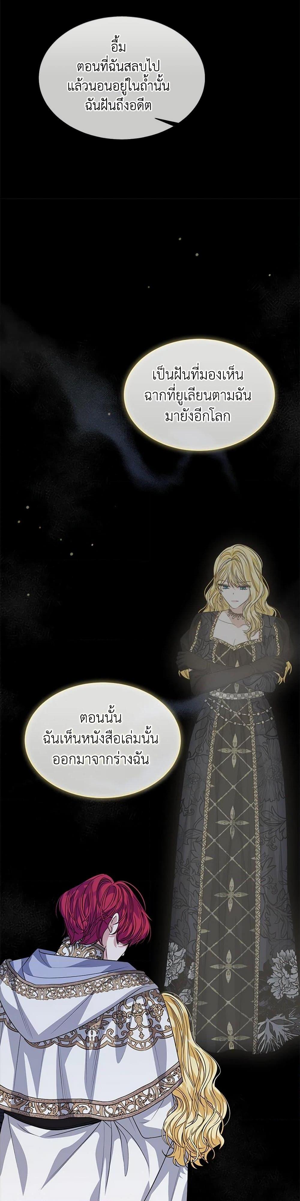 Manga-lc-com อ่านมังงะ อ่านการ์ตูน ออนไลน์ ฟรี I’m Tired of Novel Transmigration ตอนที่ 1 2 3 4 5 6 7 8 9 10 11 12 13 14 ฟรี ไม่มีโฆษณา Manga-lc - อ่าน มังงะ อ่าน การ์ตูน ออนไลน์ อ่านมังงะ ฟรี