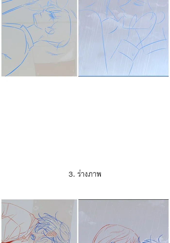 ปฏิบัติการรักวุ่นหัวใจ ตอนที่ รีวิวซีซัน 1 รูปที่ 40