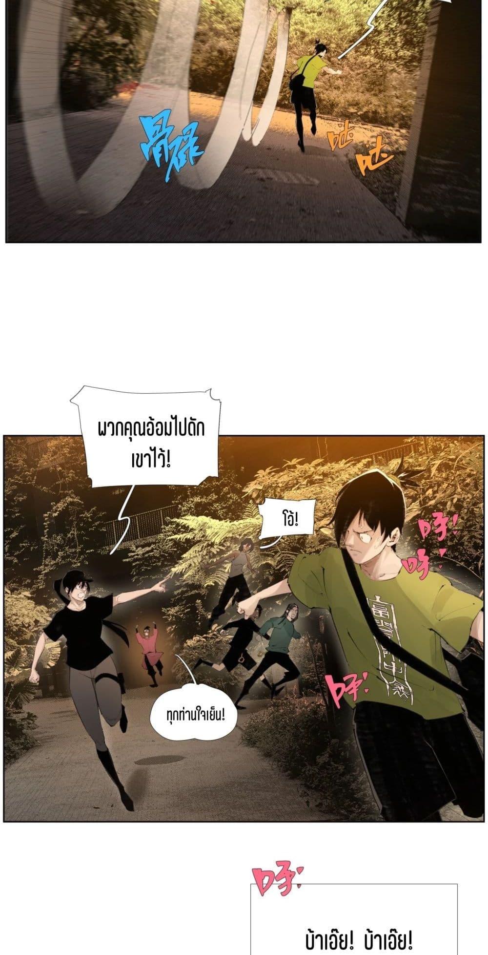 Manga-lc-com อ่านมังงะ อ่านการ์ตูน ออนไลน์ ฟรี Nine Methods of Ascending the Clouds First Ranked Immortal ตอนที่ 1 2 3 4 5 6 7 8 9 10 11 12 13 14 ฟรี ไม่มีโฆษณา Manga-lc - อ่าน มังงะ อ่าน การ์ตูน ออนไลน์ อ่านมังงะ ฟรี