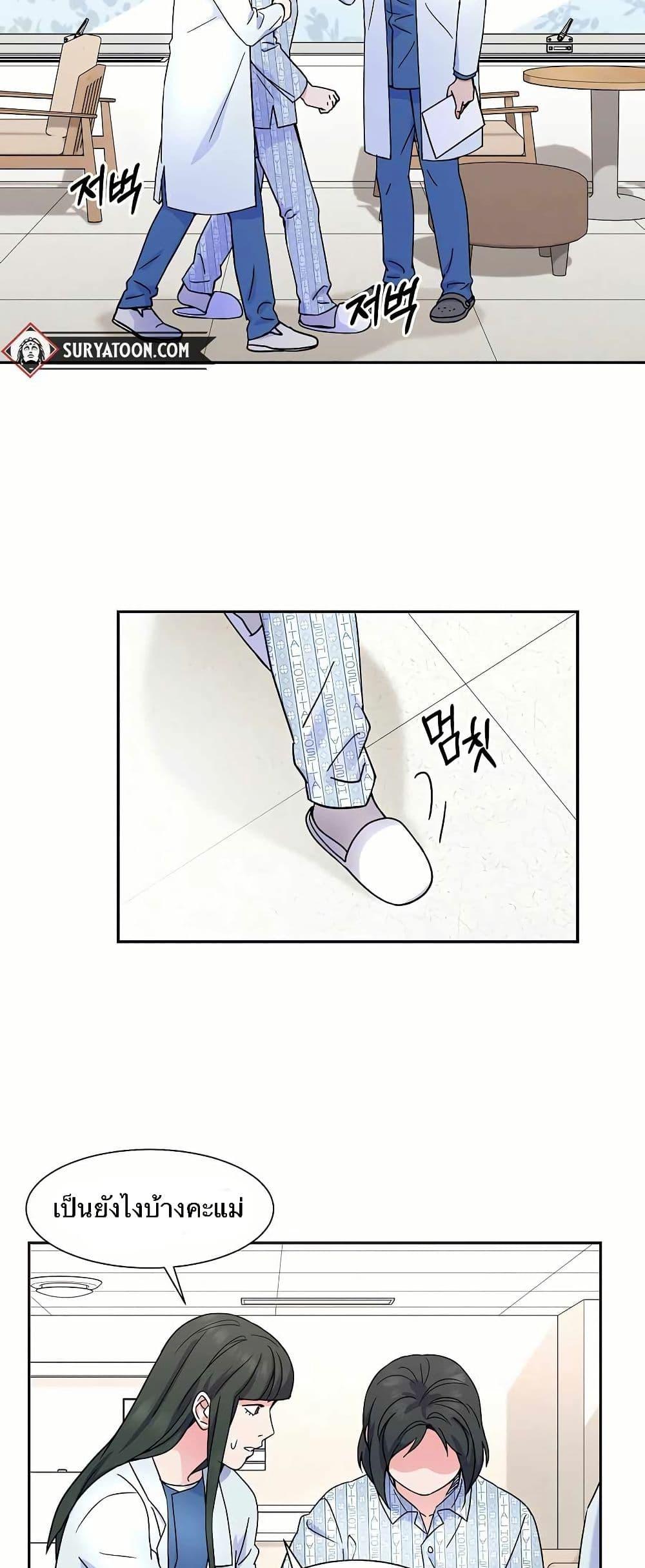 Manga-lc-com อ่านมังงะ อ่านการ์ตูน ออนไลน์ ฟรี Return of the Max-Level Doctor ตอนที่ 1 2 3 4 5 6 7 8 9 10 11 12 13 14 ฟรี ไม่มีโฆษณา Manga-lc - อ่าน มังงะ อ่าน การ์ตูน ออนไลน์ อ่านมังงะ ฟรี