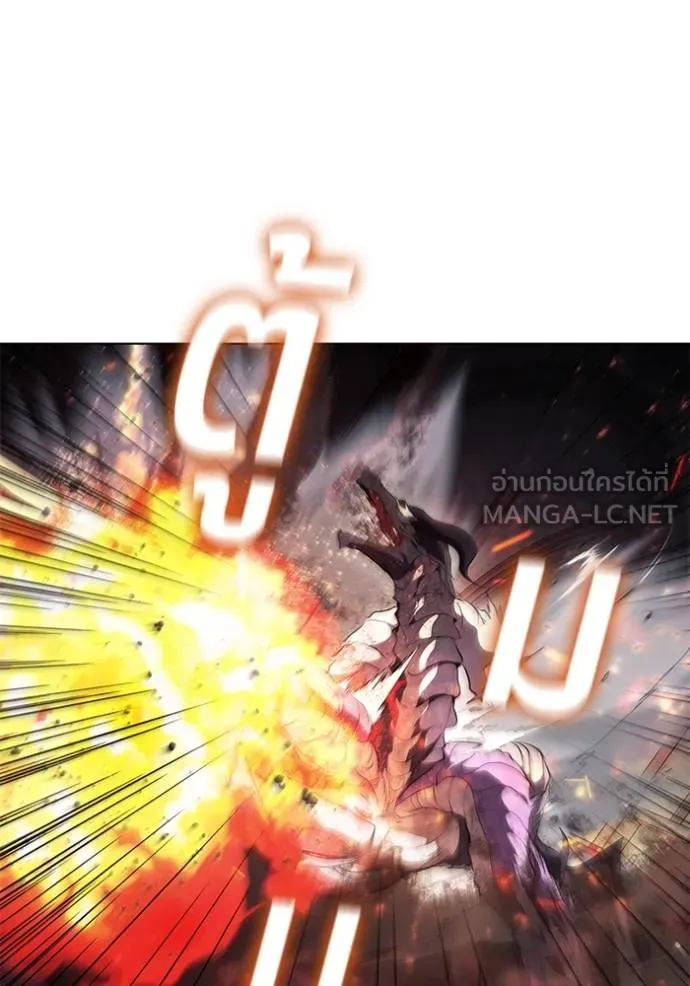 เกิดใหม่ในร่างดยุก ตอนที่ 73 รูปที่ 51