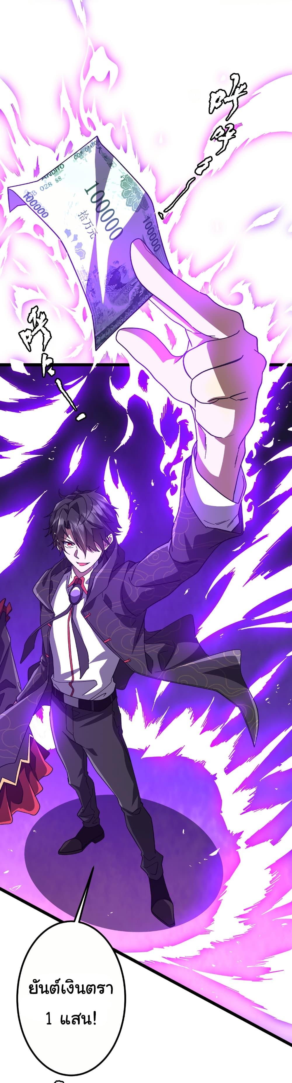 Manga-lc-com อ่านมังงะ อ่านการ์ตูน ออนไลน์ ฟรี Start with Trillions of Coins ตอนที่ 1 2 3 4 5 6 7 8 9 10 11 12 13 14 ฟรี ไม่มีโฆษณา Manga-lc - อ่าน มังงะ อ่าน การ์ตูน ออนไลน์ อ่านมังงะ ฟรี