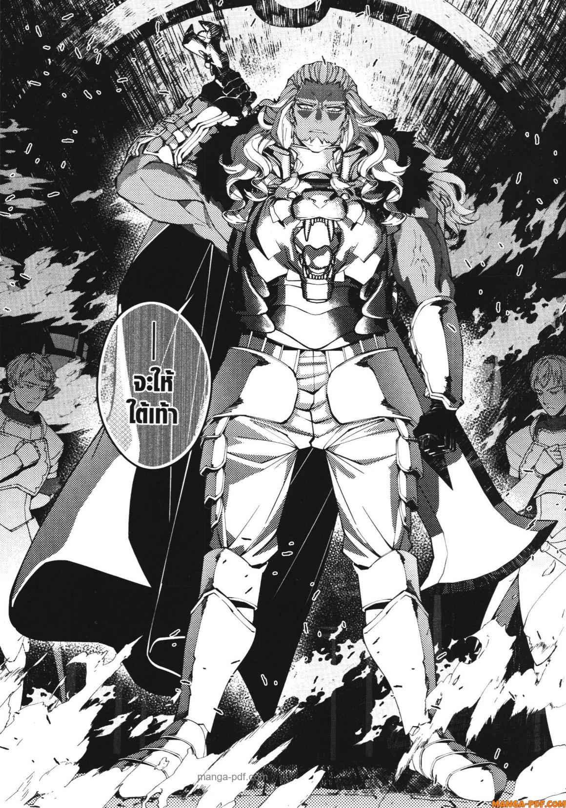 Manga-lc-com อ่านมังงะ อ่านการ์ตูน ออนไลน์ ฟรี Fukushuu o Koinegau Saikyou Yuusha wa, Yami no Chikara de Senmetsu Musou Suru ตอนที่ 1 2 3 4 5 6 7 8 9 10 11 12 13 14 ฟรี ไม่มีโฆษณา Manga-lc - อ่าน มังงะ อ่าน การ์ตูน ออนไลน์ อ่านมังงะ ฟรี