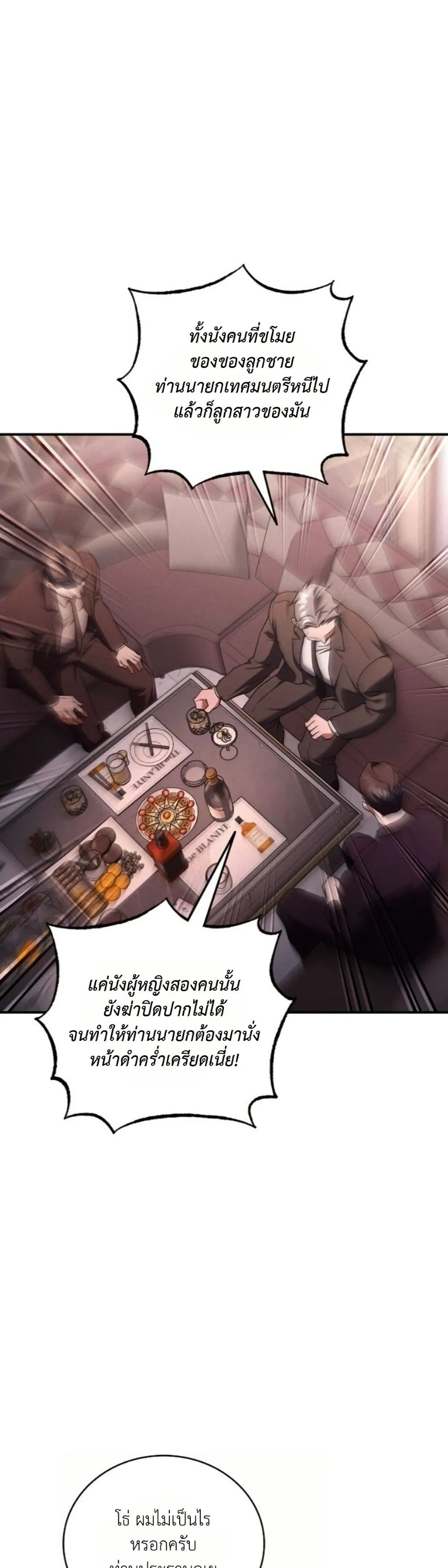 Manga-lc-com อ่านมังงะ อ่านการ์ตูน ออนไลน์ ฟรี Bastard Uncle ตอนที่ 1 2 3 4 5 6 7 8 9 10 11 12 13 14 ฟรี ไม่มีโฆษณา Manga-lc - อ่าน มังงะ อ่าน การ์ตูน ออนไลน์ อ่านมังงะ ฟรี