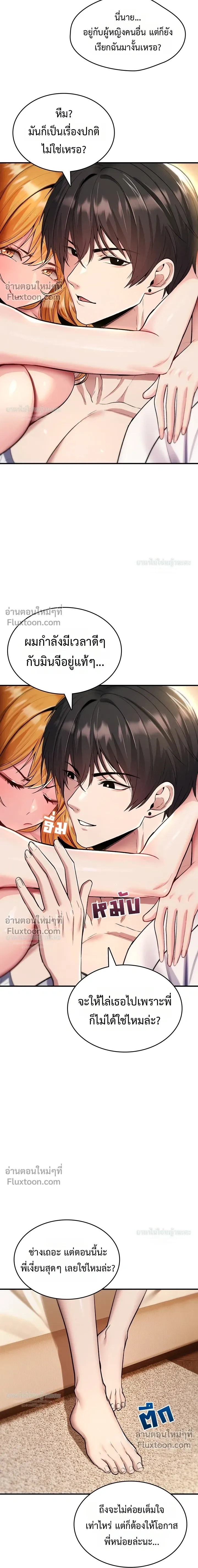 Doujin-Lc- อ่าน โดจิน มังฮวา เกาหลี ญี่ปุ่น จีน แปลไทย It Will Never Break ฉันไม่มีวันยอมแพ้เด็ดขาด! ตอนที่ 1 2 3 4 5 6 7 8 9 10 11 12 13 14 ฟรี ไม่มีโฆษณา อ่าน โดจิน Manhwa เกาหลี ญี่ปุ่น จีน เรามีครบ คัดมาให้เน้นๆ โดจิน 18+ รับประกันความฟินโดย  Doujin Lc