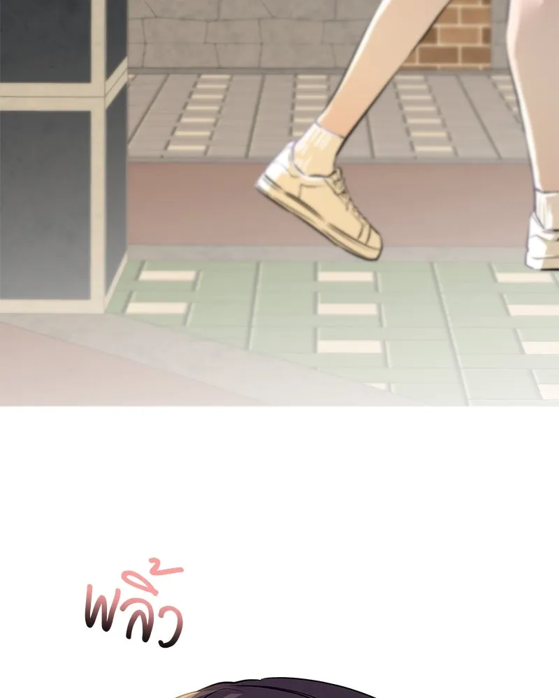 ตำนานเทพธิดาตกสวรรค์ ตอนที่ 50 รูปที่ 118
