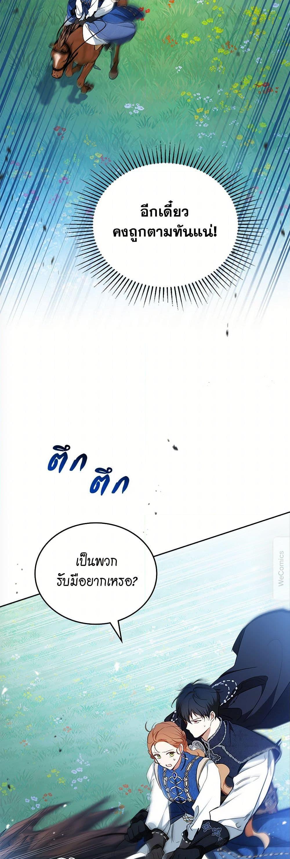Manga-lc-com อ่านมังงะ อ่านการ์ตูน ออนไลน์ ฟรี In This Life, I Will Be the Lord ตอนที่ 1 2 3 4 5 6 7 8 9 10 11 12 13 14 ฟรี ไม่มีโฆษณา Manga-lc - อ่าน มังงะ อ่าน การ์ตูน ออนไลน์ อ่านมังงะ ฟรี