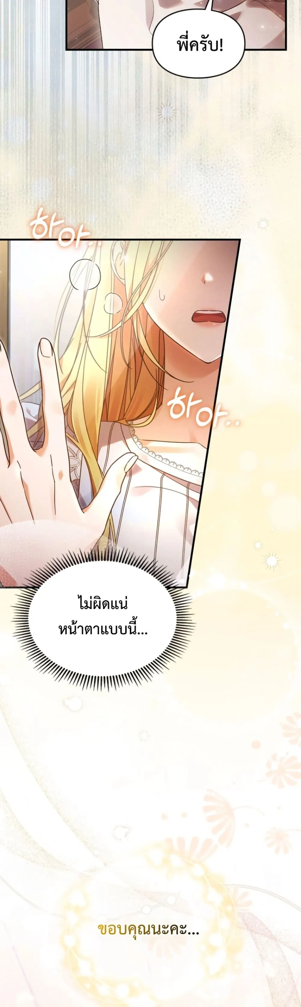Manga-lc-com อ่านมังงะ อ่านการ์ตูน ออนไลน์ ฟรี Time Healer Ceres ตอนที่ 1 2 3 4 5 6 7 8 9 10 11 12 13 14 ฟรี ไม่มีโฆษณา Manga-lc - อ่าน มังงะ อ่าน การ์ตูน ออนไลน์ อ่านมังงะ ฟรี