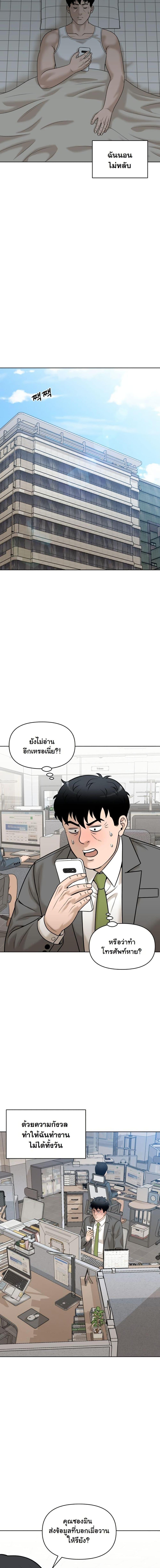 Manga-lc-com อ่านมังงะ อ่านการ์ตูน ออนไลน์ ฟรี Around Forty ตอนที่ 1 2 3 4 5 6 7 8 9 10 11 12 13 14 ฟรี ไม่มีโฆษณา Manga-lc - อ่าน มังงะ อ่าน การ์ตูน ออนไลน์ อ่านมังงะ ฟรี