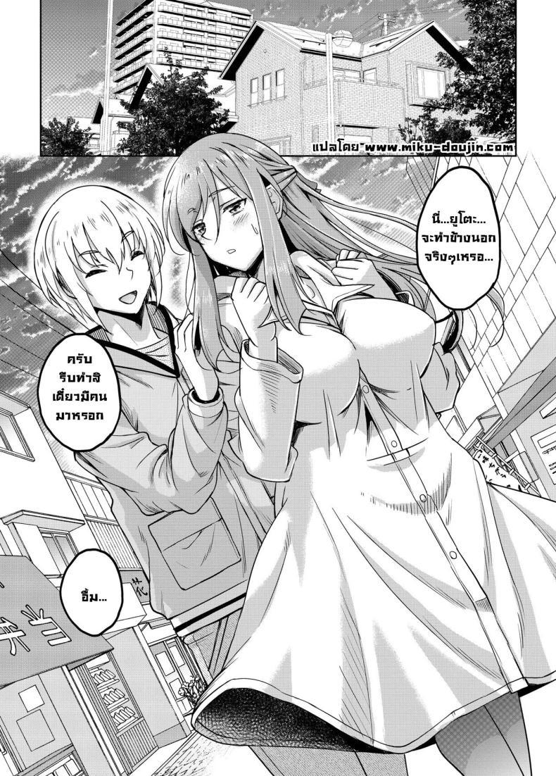 Doujin-Lc- อ่าน โดจิน มังฮวา เกาหลี ญี่ปุ่น จีน แปลไทย แม่ม่ายร่านรัก [Kusui Aruta] SNS Site ตอนที่ 1 2 3 4 5 6 7 8 9 10 11 12 13 14 ฟรี ไม่มีโฆษณา อ่าน โดจิน Manhwa เกาหลี ญี่ปุ่น จีน เรามีครบ คัดมาให้เน้นๆ โดจิน 18+ รับประกันความฟินโดย  Doujin Lc