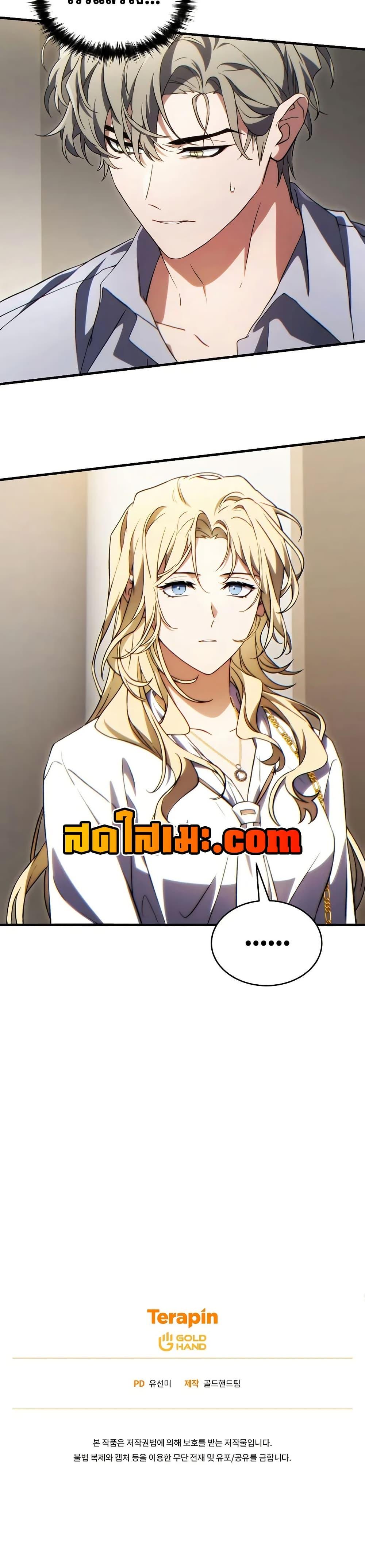 Manga-lc-com อ่านมังงะ อ่านการ์ตูน ออนไลน์ ฟรี The 100th Regression of the Max-Level Player ตอนที่ 1 2 3 4 5 6 7 8 9 10 11 12 13 14 ฟรี ไม่มีโฆษณา Manga-lc - อ่าน มังงะ อ่าน การ์ตูน ออนไลน์ อ่านมังงะ ฟรี