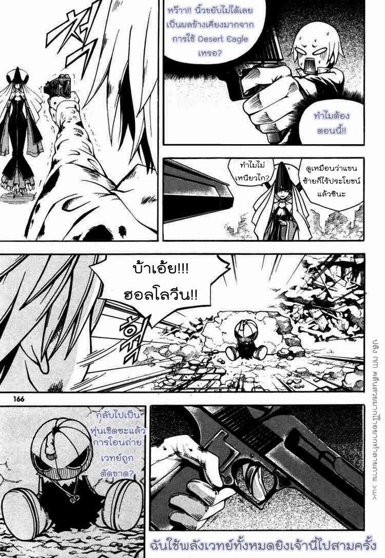 Manga-lc-com อ่านมังงะ อ่านการ์ตูน ออนไลน์ ฟรี WITCH HUNTER ตอนที่ 1 2 3 4 5 6 7 8 9 10 11 12 13 14 ฟรี ไม่มีโฆษณา Manga-lc - อ่าน มังงะ อ่าน การ์ตูน ออนไลน์ อ่านมังงะ ฟรี