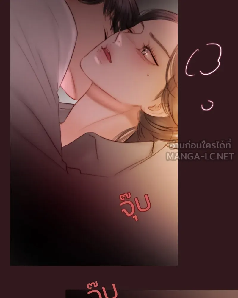 เซเรน่า ตอนที่ 75 รูปที่ 51