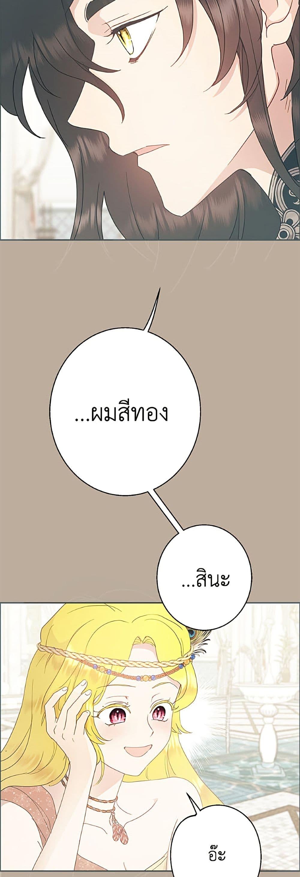 Manga-lc-com อ่านมังงะ อ่านการ์ตูน ออนไลน์ ฟรี Forget My Husband, I’ll Go Make Money ตอนที่ 1 2 3 4 5 6 7 8 9 10 11 12 13 14 ฟรี ไม่มีโฆษณา Manga-lc - อ่าน มังงะ อ่าน การ์ตูน ออนไลน์ อ่านมังงะ ฟรี