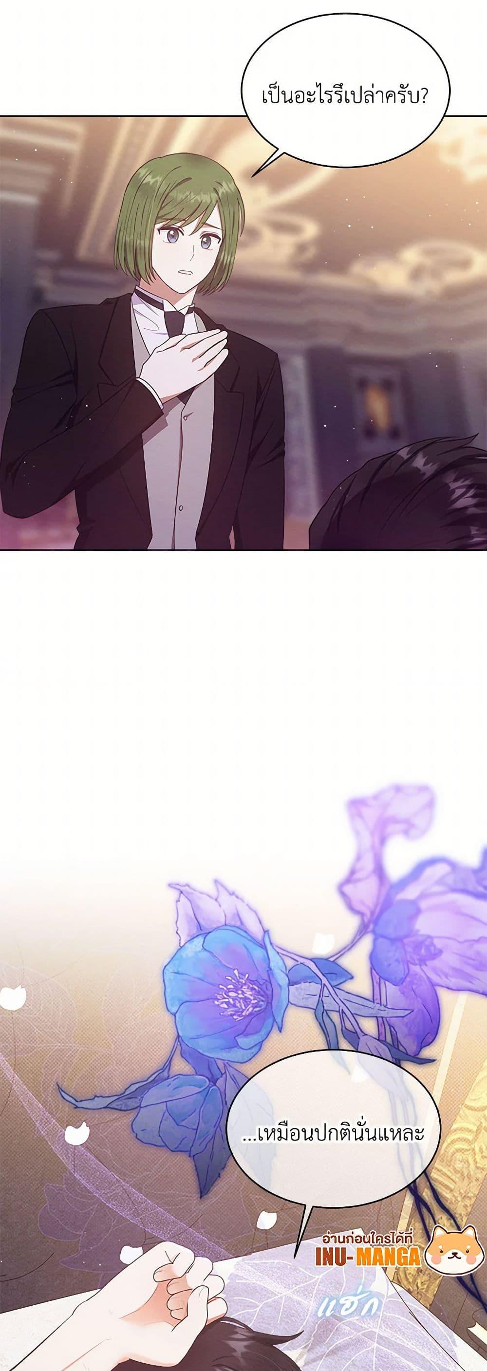 Manga-lc-com อ่านมังงะ อ่านการ์ตูน ออนไลน์ ฟรี Lady Baby Is a Revenge Maker ตอนที่ 1 2 3 4 5 6 7 8 9 10 11 12 13 14 ฟรี ไม่มีโฆษณา Manga-lc - อ่าน มังงะ อ่าน การ์ตูน ออนไลน์ อ่านมังงะ ฟรี