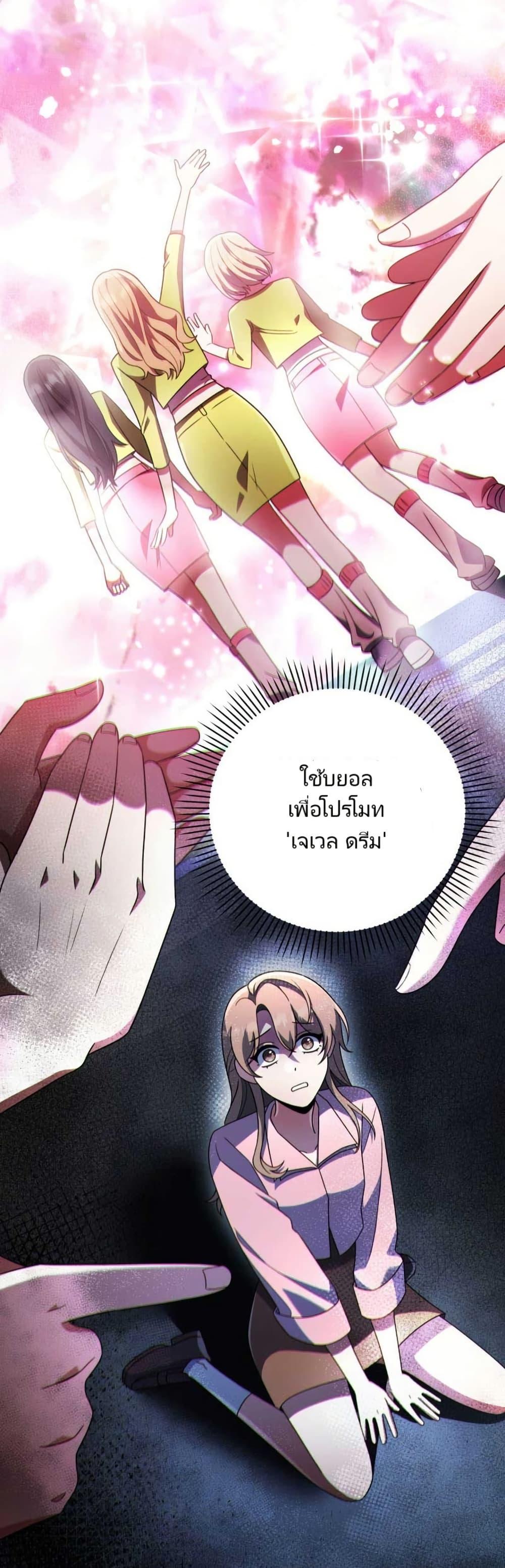 Manga-lc-com อ่านมังงะ อ่านการ์ตูน ออนไลน์ ฟรี You, I’ll Raise You Into A Superstar! ตอนที่ 1 2 3 4 5 6 7 8 9 10 11 12 13 14 ฟรี ไม่มีโฆษณา Manga-lc - อ่าน มังงะ อ่าน การ์ตูน ออนไลน์ อ่านมังงะ ฟรี
