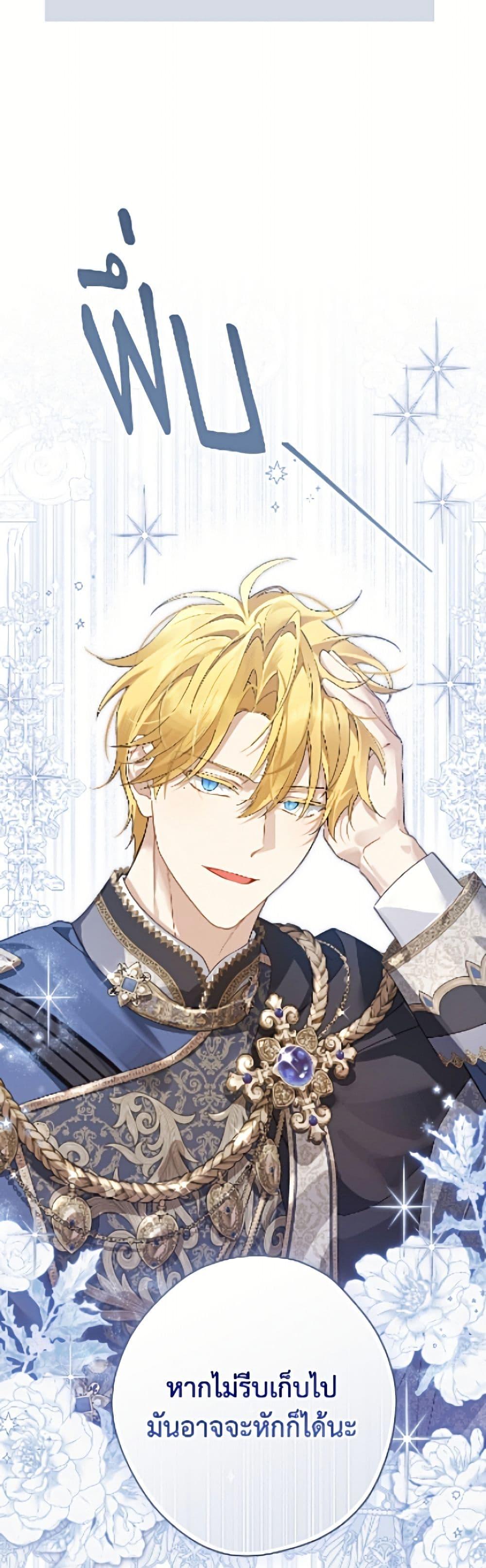 Manga-lc-com อ่านมังงะ อ่านการ์ตูน ออนไลน์ ฟรี Actually, I Was the Real One ตอนที่ 1 2 3 4 5 6 7 8 9 10 11 12 13 14 ฟรี ไม่มีโฆษณา Manga-lc - อ่าน มังงะ อ่าน การ์ตูน ออนไลน์ อ่านมังงะ ฟรี