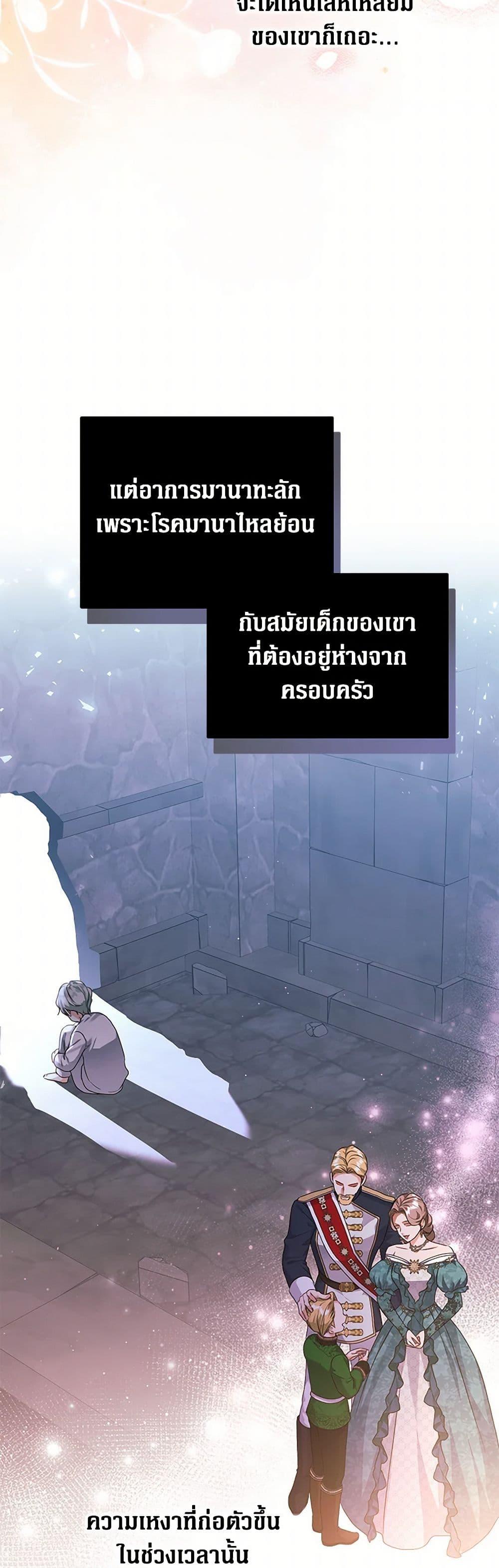 Manga-lc-com อ่านมังงะ อ่านการ์ตูน ออนไลน์ ฟรี The Archduke’s Magical Business Partner ตอนที่ 1 2 3 4 5 6 7 8 9 10 11 12 13 14 ฟรี ไม่มีโฆษณา Manga-lc - อ่าน มังงะ อ่าน การ์ตูน ออนไลน์ อ่านมังงะ ฟรี