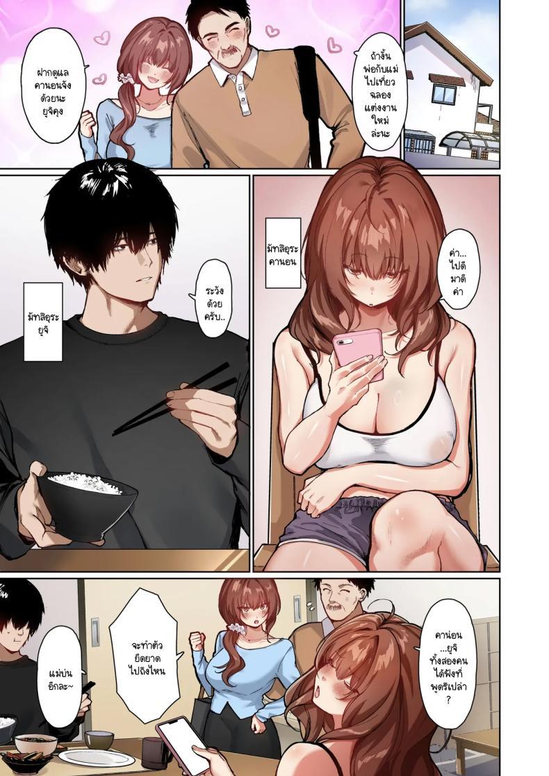 Doujin-Lc- อ่าน โดจิน มังฮวา เกาหลี ญี่ปุ่น จีน แปลไทย ระยะห่างกับน้องสาวไม่แท้กับรักที่แน่นอน [Seika Kairaku Shoten (Kawasaki)] Kyorikan ga Bagutteru Gimai ga Isshou Icharabu Shitekuru [Full Color] ตอนที่ 1 2 3 4 5 6 7 8 9 10 11 12 13 14 ฟรี ไม่มีโฆษณา อ่าน โดจิน Manhwa เกาหลี ญี่ปุ่น จีน เรามีครบ คัดมาให้เน้นๆ โดจิน 18+ รับประกันความฟินโดย  Doujin Lc