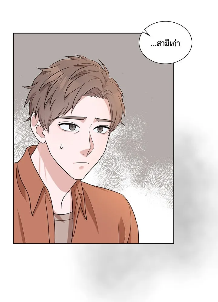 เพลิงแค้นผลาญใจ ตอนที่ 43 รูปที่ 70