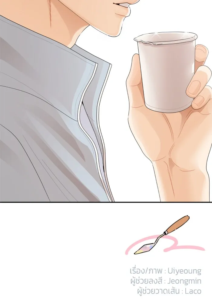 จริง ๆ แล้ว โอบารัมน่ะ… ตอนที่ 65 รูปที่ 70