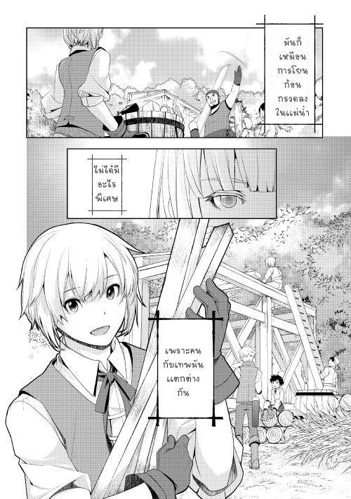 Manga-lc-com อ่านมังงะ อ่านการ์ตูน ออนไลน์ ฟรี Izure Saikyou no Renkinjutsushi ตอนที่ 1 2 3 4 5 6 7 8 9 10 11 12 13 14 ฟรี ไม่มีโฆษณา Manga-lc - อ่าน มังงะ อ่าน การ์ตูน ออนไลน์ อ่านมังงะ ฟรี