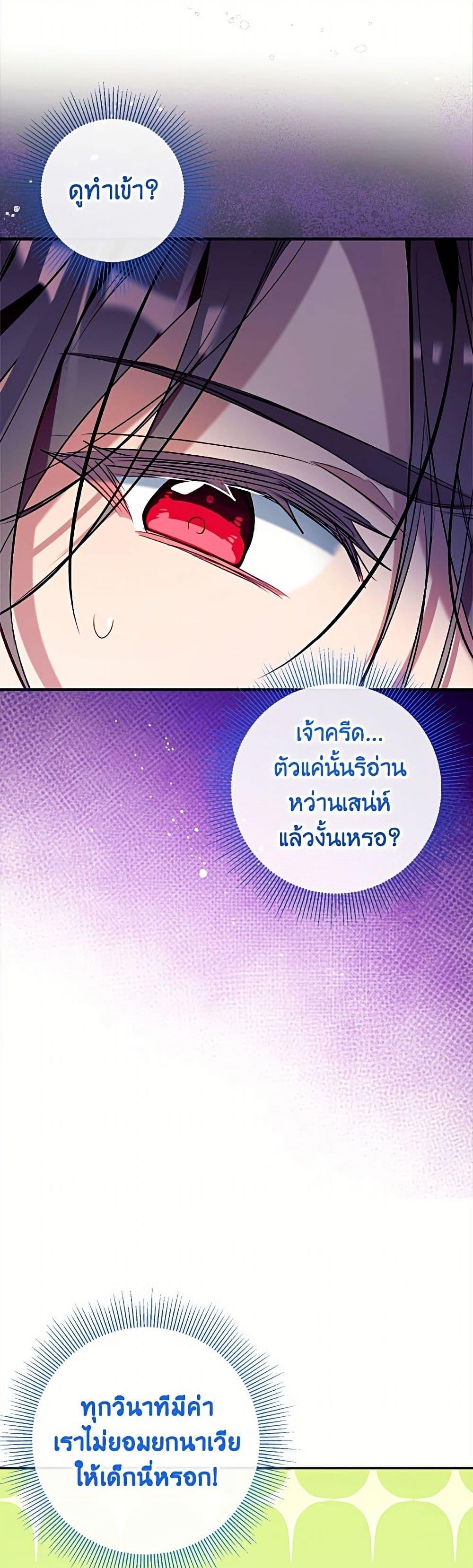 Manga-lc-com อ่านมังงะ อ่านการ์ตูน ออนไลน์ ฟรี Can We Become a Family ตอนที่ 1 2 3 4 5 6 7 8 9 10 11 12 13 14 ฟรี ไม่มีโฆษณา Manga-lc - อ่าน มังงะ อ่าน การ์ตูน ออนไลน์ อ่านมังงะ ฟรี