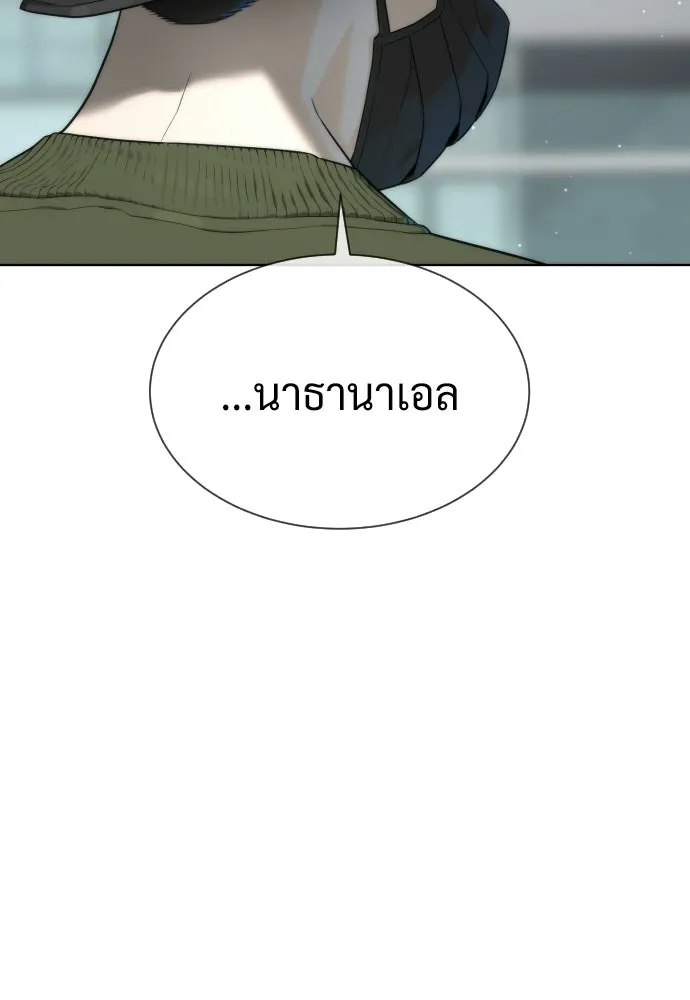 นักฆ่าย้อนวัย ตอนที่ 109 รูปที่ 109