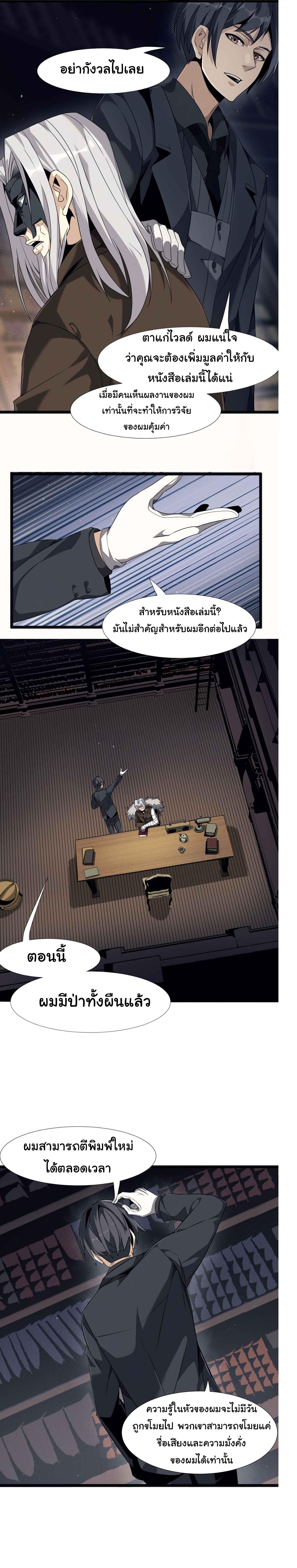 Manga-lc-com อ่านมังงะ อ่านการ์ตูน ออนไลน์ ฟรี The Demon God ตอนที่ 1 2 3 4 5 6 7 8 9 10 11 12 13 14 ฟรี ไม่มีโฆษณา Manga-lc - อ่าน มังงะ อ่าน การ์ตูน ออนไลน์ อ่านมังงะ ฟรี