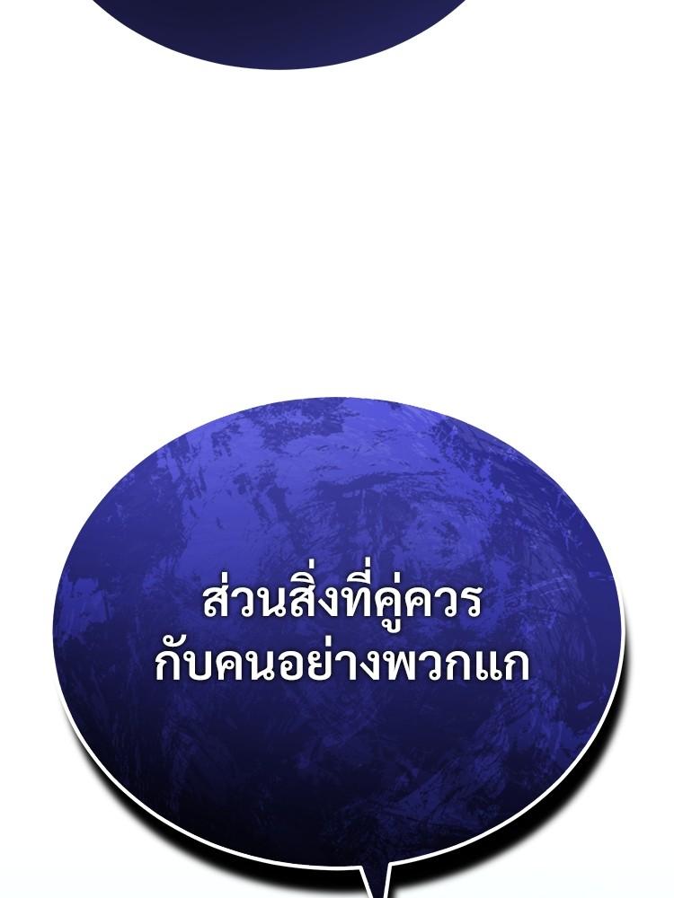 Doujin-Lc- อ่าน โดจิน มังฮวา เกาหลี ญี่ปุ่น จีน แปลไทย Devil Returns To School Days ตอนที่ 1 2 3 4 5 6 7 8 9 10 11 12 13 14 ฟรี ไม่มีโฆษณา อ่าน โดจิน Manhwa เกาหลี ญี่ปุ่น จีน เรามีครบ คัดมาให้เน้นๆ โดจิน 18+ รับประกันความฟินโดย  Doujin Lc