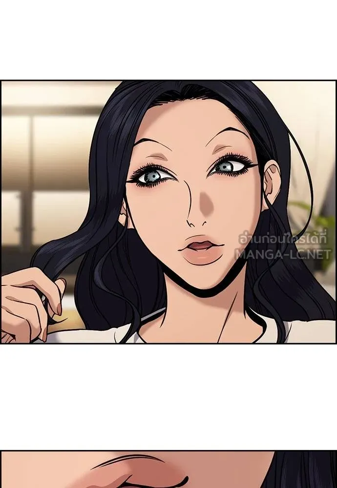 การศึกษาที่แท้จริง ตอนที่ 186 รูปที่ 14