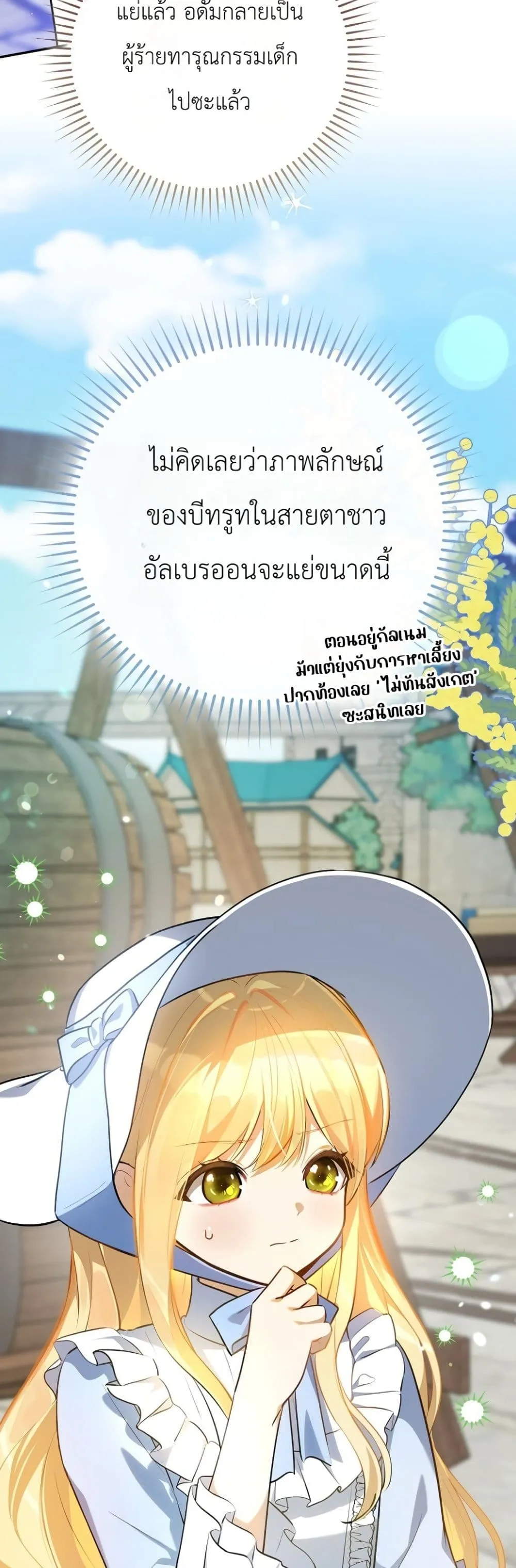 Manga-lc-com อ่านมังงะ อ่านการ์ตูน ออนไลน์ ฟรี Marked as the Tyrant’s Daughter-in-Law ตอนที่ 1 2 3 4 5 6 7 8 9 10 11 12 13 14 ฟรี ไม่มีโฆษณา Manga-lc - อ่าน มังงะ อ่าน การ์ตูน ออนไลน์ อ่านมังงะ ฟรี