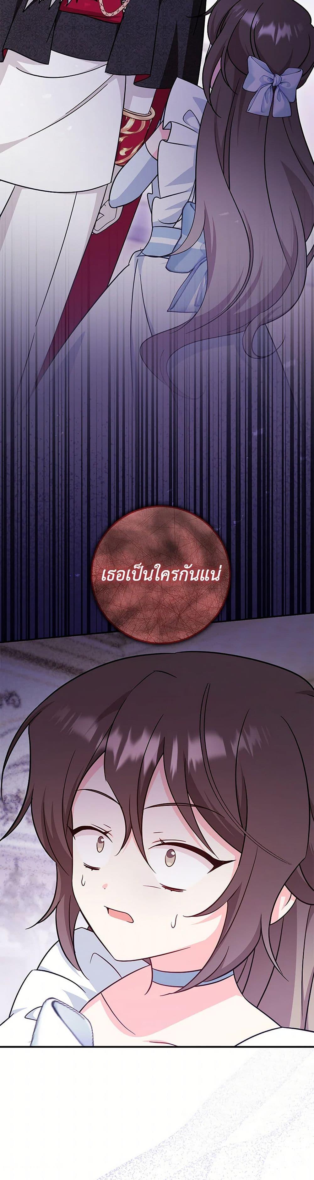 Manga-lc-com อ่านมังงะ อ่านการ์ตูน ออนไลน์ ฟรี Baby Pharmacist Princess ตอนที่ 1 2 3 4 5 6 7 8 9 10 11 12 13 14 ฟรี ไม่มีโฆษณา Manga-lc - อ่าน มังงะ อ่าน การ์ตูน ออนไลน์ อ่านมังงะ ฟรี