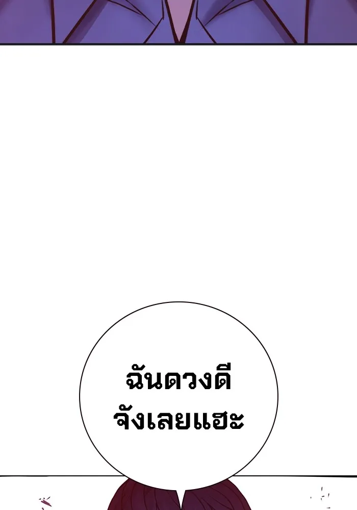 เยาวชนคนคุก ตอนที่ 14 รูปที่ 170