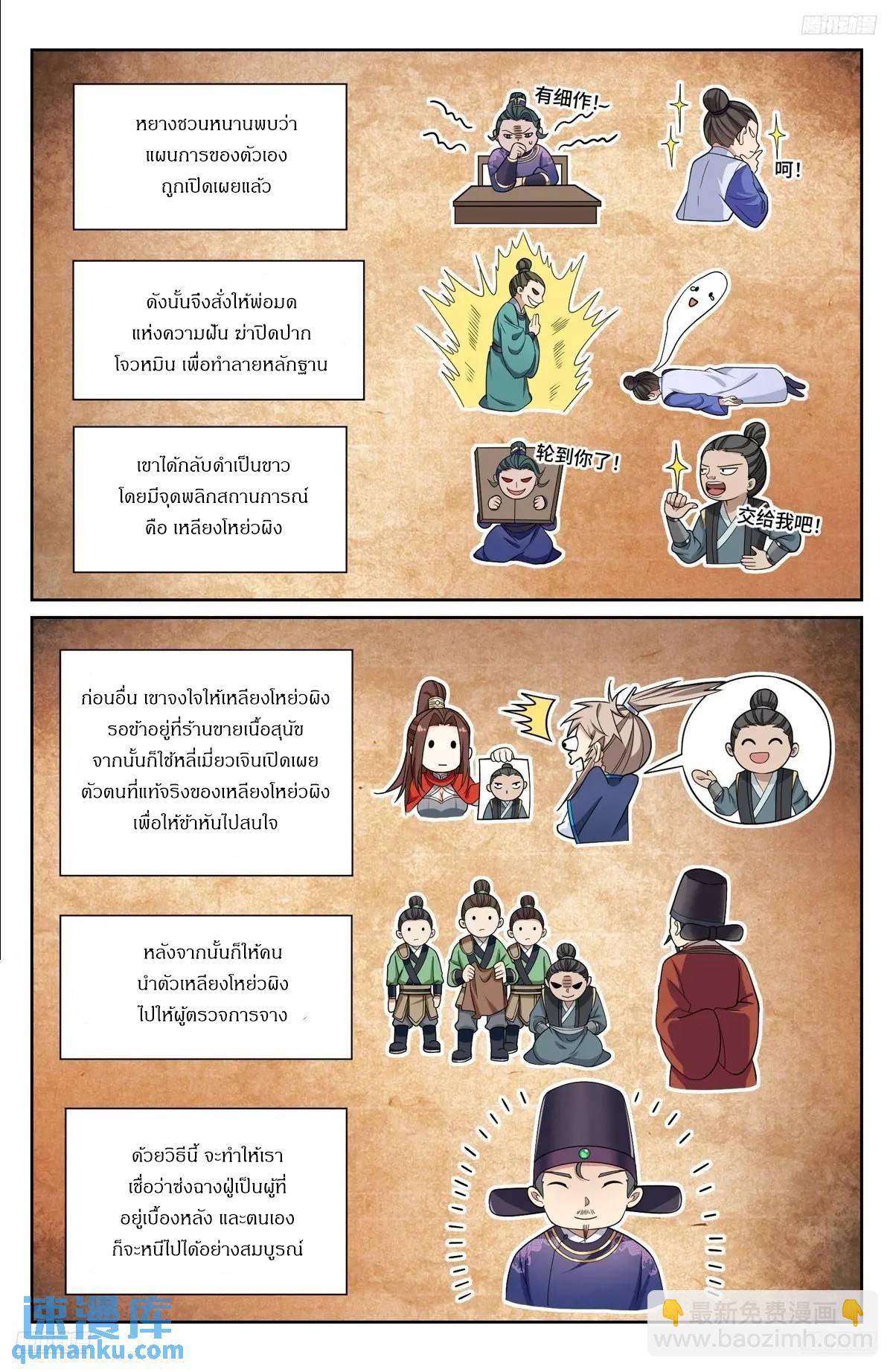 Manga-lc-com อ่านมังงะ อ่านการ์ตูน ออนไลน์ ฟรี Nightwatcher ตอนที่ 1 2 3 4 5 6 7 8 9 10 11 12 13 14 ฟรี ไม่มีโฆษณา Manga-lc - อ่าน มังงะ อ่าน การ์ตูน ออนไลน์ อ่านมังงะ ฟรี