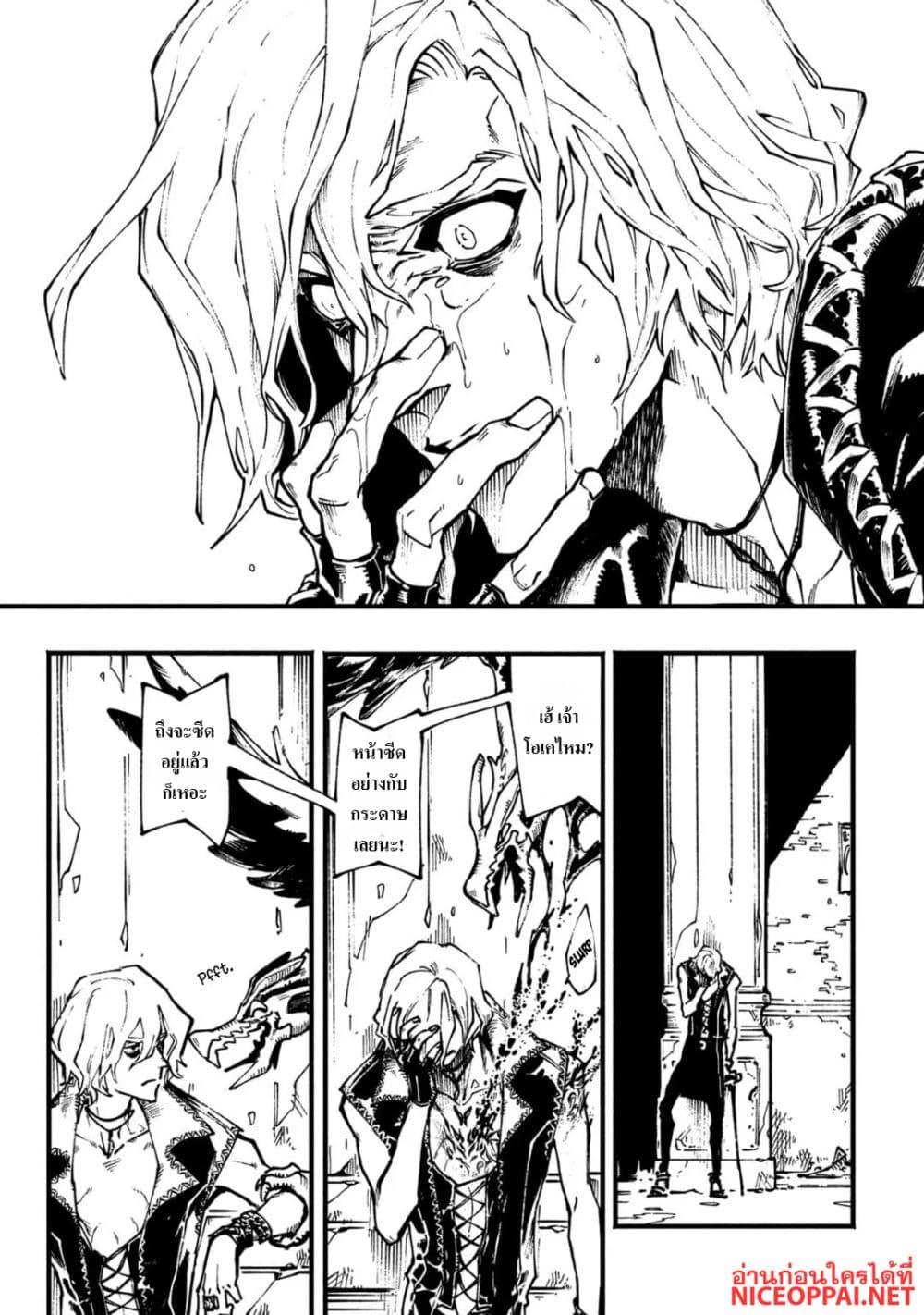 Manga-lc-com อ่านมังงะ อ่านการ์ตูน ออนไลน์ ฟรี Devil May Cry 5 -Visions of V- ตอนที่ 1 2 3 4 5 6 7 8 9 10 11 12 13 14 ฟรี ไม่มีโฆษณา Manga-lc - อ่าน มังงะ อ่าน การ์ตูน ออนไลน์ อ่านมังงะ ฟรี