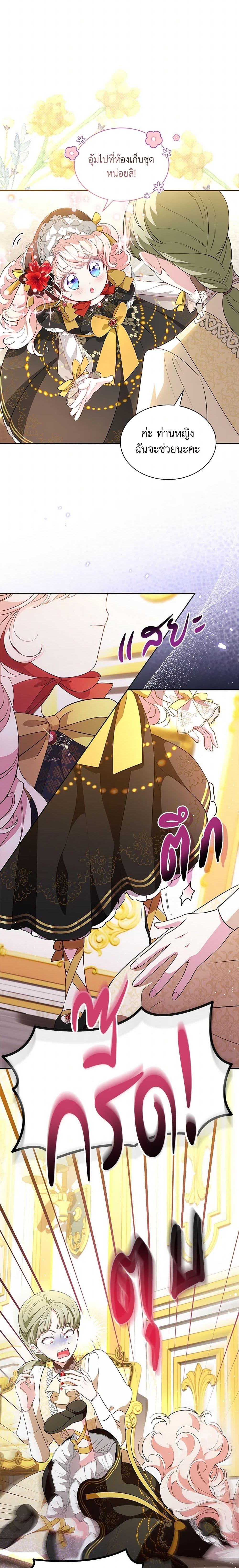 Manga-lc-com อ่านมังงะ อ่านการ์ตูน ออนไลน์ ฟรี Obsessed With Shuelina ตอนที่ 1 2 3 4 5 6 7 8 9 10 11 12 13 14 ฟรี ไม่มีโฆษณา Manga-lc - อ่าน มังงะ อ่าน การ์ตูน ออนไลน์ อ่านมังงะ ฟรี