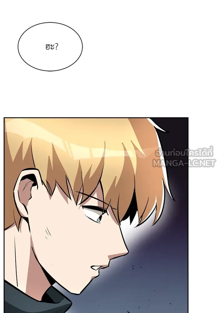 ชีวิตพลิกผันของลอร์ดผู้เกียจคร้าน ตอนที่ 47 ผลประโยชน์ร่วมกัน รูปที่ 90
