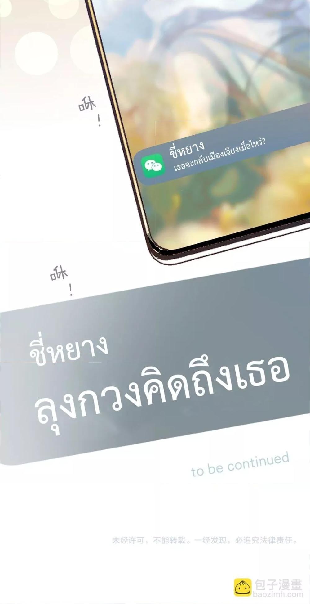 Manga-lc-com อ่านมังงะ อ่านการ์ตูน ออนไลน์ ฟรี AccidentalLove ตอนที่ 1 2 3 4 5 6 7 8 9 10 11 12 13 14 ฟรี ไม่มีโฆษณา Manga-lc - อ่าน มังงะ อ่าน การ์ตูน ออนไลน์ อ่านมังงะ ฟรี