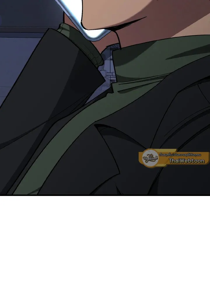 Max Level Player ตอนที่ ตอนที่ 99 รูปที่ 85