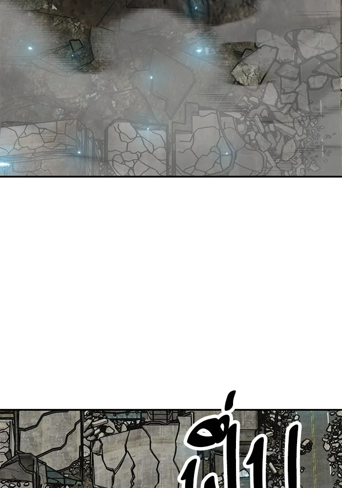 ยอดคนเลเวลทะลุ ตอนที่ 96 ความสมดุลแห่งพลัง รูปที่ 166