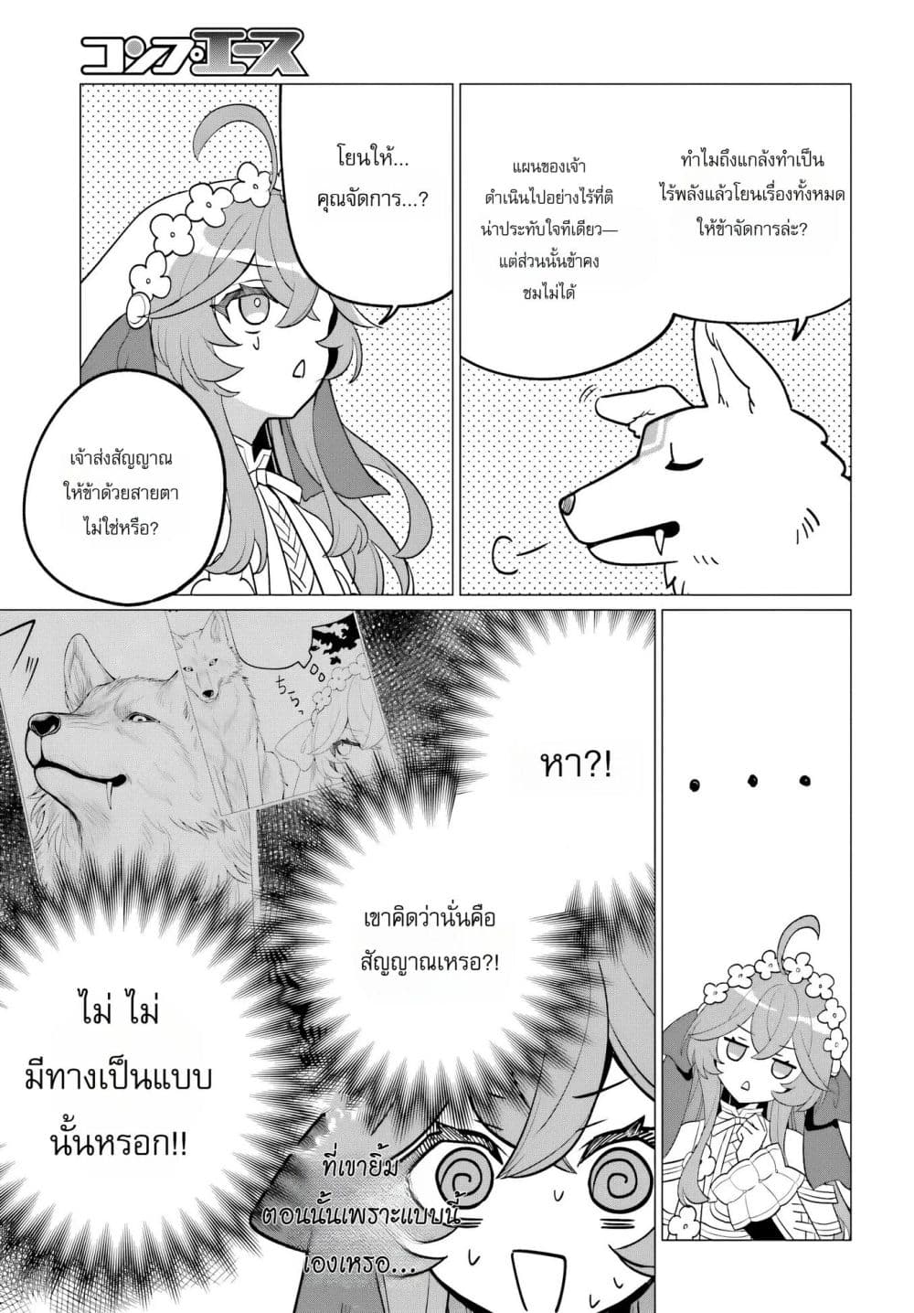 Manga-lc-com อ่านมังงะ อ่านการ์ตูน ออนไลน์ ฟรี The Second Saint Aspires to Tranquility ตอนที่ 1 2 3 4 5 6 7 8 9 10 11 12 13 14 ฟรี ไม่มีโฆษณา Manga-lc - อ่าน มังงะ อ่าน การ์ตูน ออนไลน์ อ่านมังงะ ฟรี
