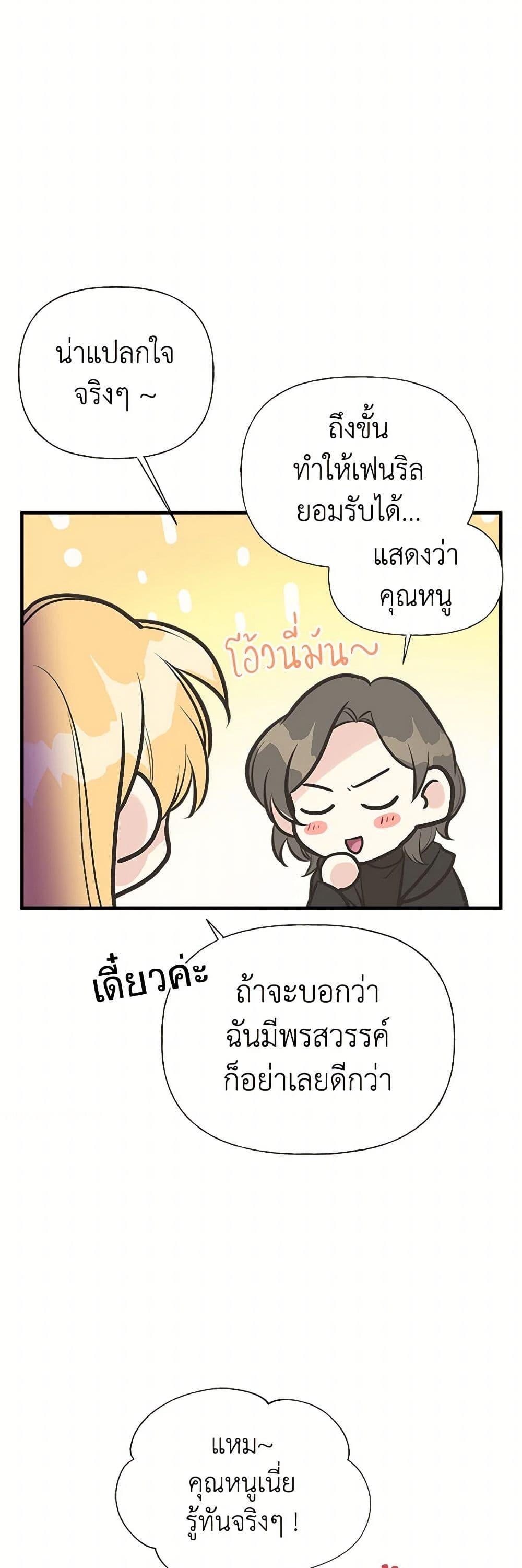 Manga-lc-com อ่านมังงะ อ่านการ์ตูน ออนไลน์ ฟรี My Sister Picked up the Male Lead ตอนที่ 1 2 3 4 5 6 7 8 9 10 11 12 13 14 ฟรี ไม่มีโฆษณา Manga-lc - อ่าน มังงะ อ่าน การ์ตูน ออนไลน์ อ่านมังงะ ฟรี