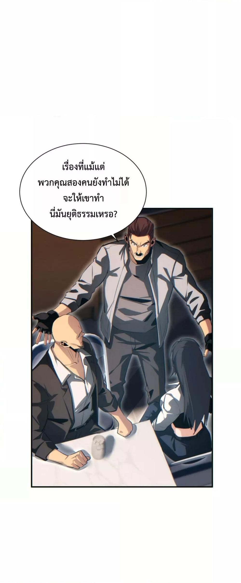Manga-lc-com อ่านมังงะ อ่านการ์ตูน ออนไลน์ ฟรี Rebirthinthe ตอนที่ 1 2 3 4 5 6 7 8 9 10 11 12 13 14 ฟรี ไม่มีโฆษณา Manga-lc - อ่าน มังงะ อ่าน การ์ตูน ออนไลน์ อ่านมังงะ ฟรี