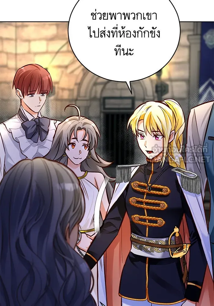 บุตรีดยุกขอไม่แต่งงานbrกับหนุ่มในฝัน ตอนที่ 48 รูปที่ 12