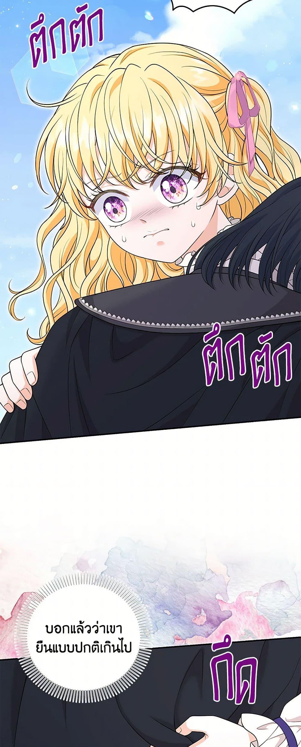Manga-lc-com อ่านมังงะ อ่านการ์ตูน ออนไลน์ ฟรี The S-Class Baby Princess Is Too Powerful ตอนที่ 1 2 3 4 5 6 7 8 9 10 11 12 13 14 ฟรี ไม่มีโฆษณา Manga-lc - อ่าน มังงะ อ่าน การ์ตูน ออนไลน์ อ่านมังงะ ฟรี