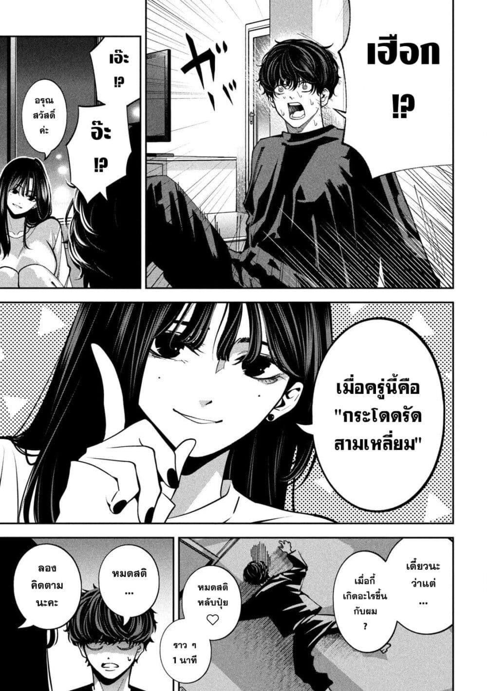 Manga-lc-com อ่านมังงะ อ่านการ์ตูน ออนไลน์ ฟรี Koroshi to Uso no Marriage ตอนที่ 1 2 3 4 5 6 7 8 9 10 11 12 13 14 ฟรี ไม่มีโฆษณา Manga-lc - อ่าน มังงะ อ่าน การ์ตูน ออนไลน์ อ่านมังงะ ฟรี