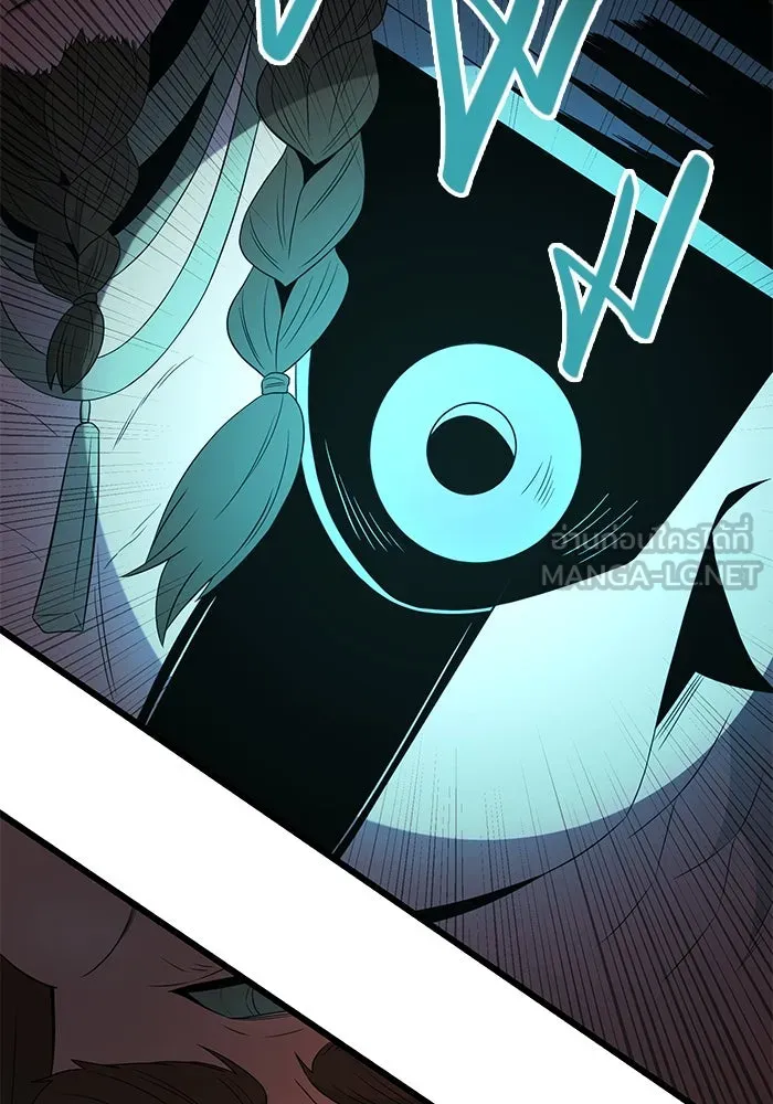 พลิกชะตาคว้าไอเทมระดับเทพ ตอนที่ 4 ด่านทดสอบด่านที่ 2 (2) รูปที่ 45