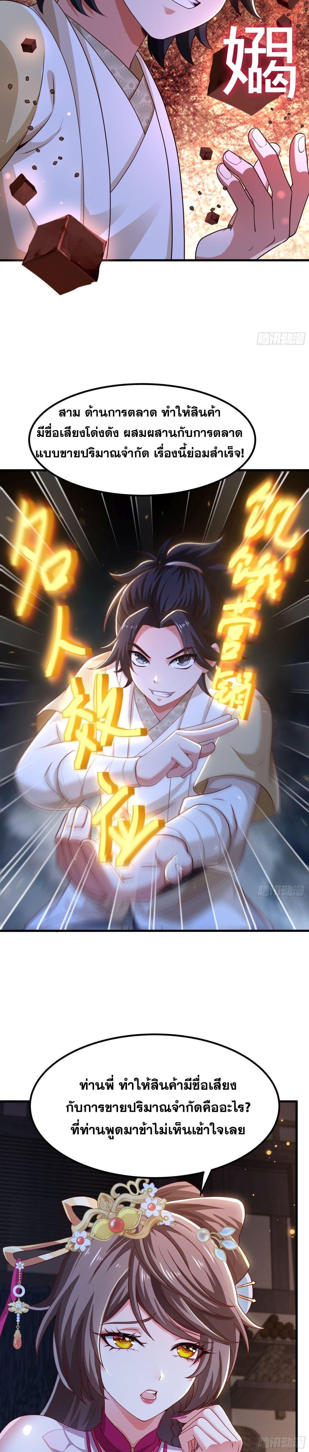 Manga-lc-com อ่านมังงะ อ่านการ์ตูน ออนไลน์ ฟรี Reborn as the Strongest Wu Dalang in the Water Margin World ตอนที่ 1 2 3 4 5 6 7 8 9 10 11 12 13 14 ฟรี ไม่มีโฆษณา Manga-lc - อ่าน มังงะ อ่าน การ์ตูน ออนไลน์ อ่านมังงะ ฟรี